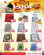 الانتقال إلى الصفحة 4 من 14