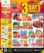 الانتقال إلى الصفحة 1 من 5