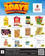 الانتقال إلى الصفحة 1 من 3