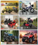 الانتقال إلى الصفحة 2 من 10