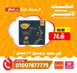 الانتقال إلى الصفحة 10 من 14