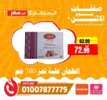 الانتقال إلى الصفحة 11 من 14