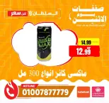 الانتقال إلى الصفحة 8 من 14