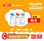 الانتقال إلى الصفحة 7 من 14