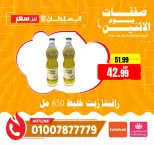 الانتقال إلى الصفحة 14 من 14