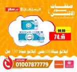 الانتقال إلى الصفحة 3 من 14