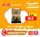 الانتقال إلى الصفحة 13 من 14