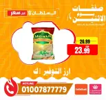 الانتقال إلى الصفحة 6 من 14