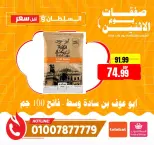 الانتقال إلى الصفحة 12 من 14