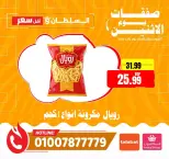 الانتقال إلى الصفحة 4 من 14