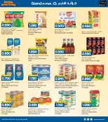 الانتقال إلى الصفحة 17 من 37