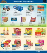 الانتقال إلى الصفحة 15 من 37