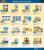 الانتقال إلى الصفحة 5 من 37