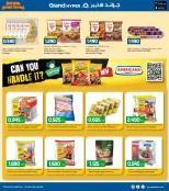 الانتقال إلى الصفحة 9 من 37