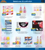 الانتقال إلى الصفحة 20 من 37