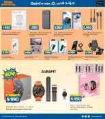 الانتقال إلى الصفحة 35 من 37