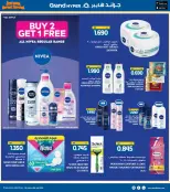 الانتقال إلى الصفحة 19 من 37