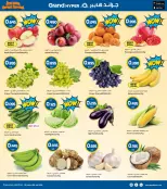 الانتقال إلى الصفحة 3 من 37