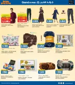 الانتقال إلى الصفحة 25 من 37