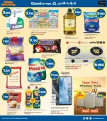 الانتقال إلى الصفحة 2 من 37