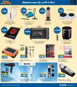 الانتقال إلى الصفحة 33 من 37