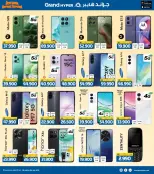 الانتقال إلى الصفحة 36 من 37