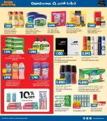 الانتقال إلى الصفحة 23 من 37