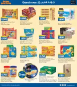 الانتقال إلى الصفحة 13 من 37