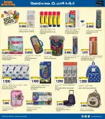 الانتقال إلى الصفحة 28 من 37