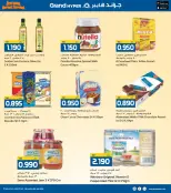 الانتقال إلى الصفحة 8 من 37