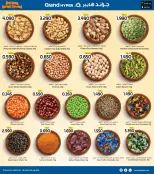 الانتقال إلى الصفحة 16 من 37