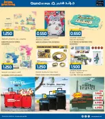 الانتقال إلى الصفحة 27 من 37