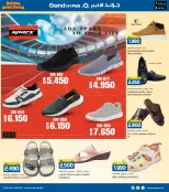 الانتقال إلى الصفحة 26 من 37