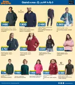 الانتقال إلى الصفحة 24 من 37