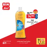 الانتقال إلى الصفحة 5 من 5