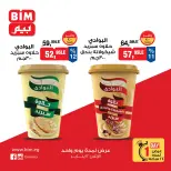 الانتقال إلى الصفحة 3 من 5