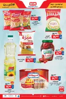 الانتقال إلى الصفحة 3 من 7