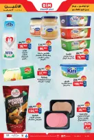 الانتقال إلى الصفحة 1 من 7