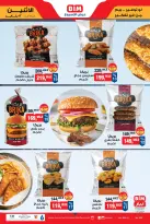 الانتقال إلى الصفحة 7 من 7