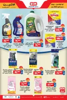 الانتقال إلى الصفحة 2 من 7