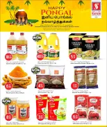 الانتقال إلى الصفحة 2 من 7