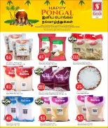 الانتقال إلى الصفحة 3 من 7