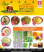 الانتقال إلى الصفحة 1 من 7