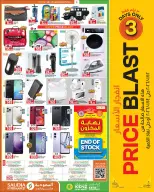 Saudia Group Qatar Offers from 12 to 14 January 2026 Price Smashing Offers