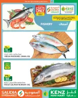 Kenz mini mart Qatar Offers from 12 to 13 January 2026 Seafood Deals
