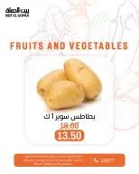 الانتقال إلى الصفحة 19 من 24