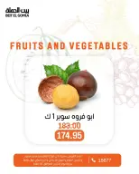 الانتقال إلى الصفحة 5 من 24