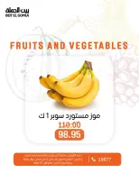 الانتقال إلى الصفحة 11 من 24