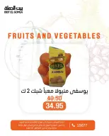 الانتقال إلى الصفحة 4 من 24