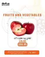 الانتقال إلى الصفحة 12 من 24